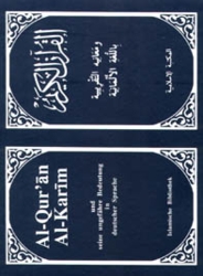 Al-Quran Al-Karim, M.Rassoul dt./ar Al-Quran Al-Karim, M.Rassoul dt./ar