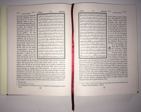 Der Koran, Arabisch / Deutsch, MAXIFORMAT (A4)