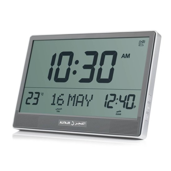 (Bild für) ALFAJR, Wanduhr, MEGAGROSS
