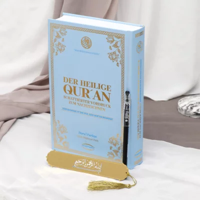 (Bild für) DER HEILIGE QUR’AN SCHATTIERTER VORDRUCK ZUM NACHZEICHNEN Gebundene Ausgabe