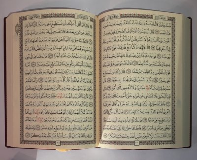 (Bild für) KORAN nur arabisch Softcover A5-format (20 cm x 14,5 cm)