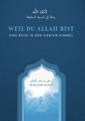 Weil du Allah bist