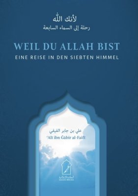 (Bild für) Weil du Allah bist