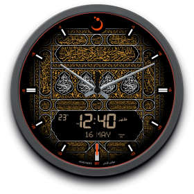 ALFAJR, WANDUHR, ANALOGER ZEIGER, MAKKAH Design, 33cm RUND