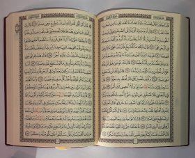 KORAN nur arabisch Softcover A5-format (20 cm x 14,5 cm)