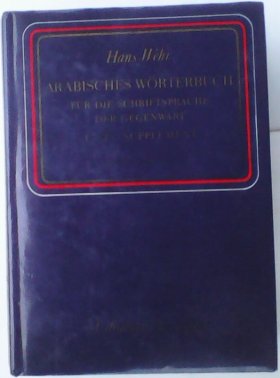 Arabisches Wörterbuch für die Schriftsprache der Gegenwart