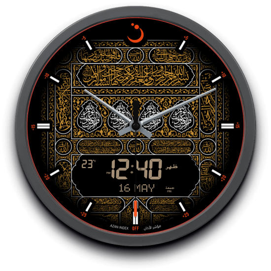 (Bild für) ALFAJR, WANDUHR, ANALOGER ZEIGER, MAKKAH Design, 33cm RUND