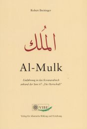 Al-Mulk - Einführung in das Koranarabisch anhand der Sure 67