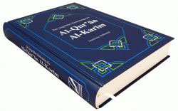 Al Qur an Al Karim (nur deutsch im A5-format), M. Rassoul