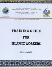 Training Guide for Islamic Workers